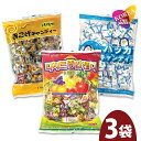 毎日 選べる 業務用 メイル キャンディー 3袋セット お焦げ ハッカ ヌルンジ フルーツ 飴 韓国お菓子 韓国食品 韓国キャンディー