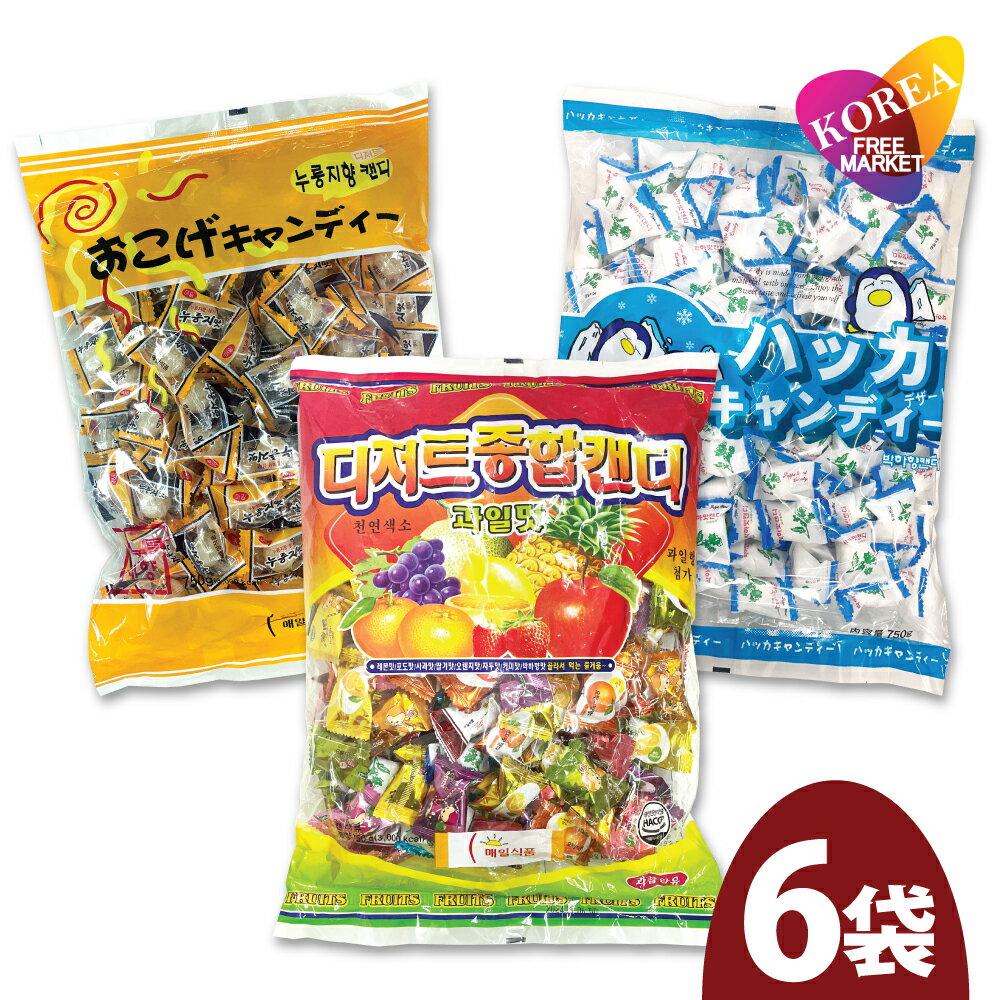 毎日 選べる 業務用 メイル キャンディー 6袋セット 1BOX お焦げ　ハッカ　ヌルンジ　フルーツ　飴　韓国お菓子　韓国食品　韓国キャンディー