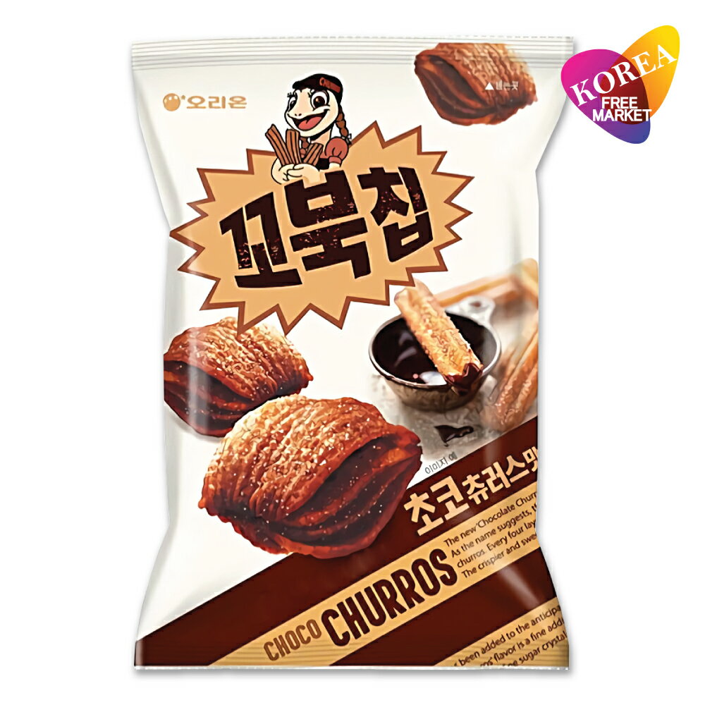 オリオン コブクチップ チョコチュロス味 65gx1個 韓国食品　韓国食品、韓国菓子　コンソメ　とうもろこし　韓国お菓子 コブックチップ コブクチップ チョコ