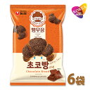 農心 パン部長のチョコパン スナック 55g × 6袋セット / 韓国 チョコスナック お菓子 おやつ サクサク 韓国菓子 韓国食品 パン部長チョコパン