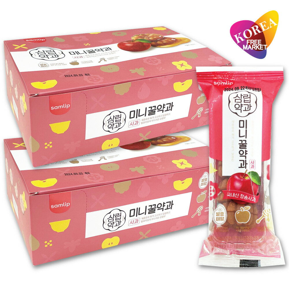 SPC りんご ミニ薬菓 (ヤッカ) 70g *20袋セット / リンゴ ミニーヤッカ ヤックァ 韓国お菓子のサムネイル
