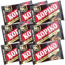 【エントリーでポイント10倍】コピコ コーヒーキャンディー 32g(8個入) x 9袋 / KOPIKO Coffee Candy