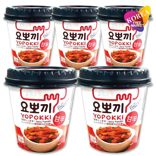 ヨッポギ 甘辛味 140g 5個セット / カップトッポキ ヨポキ YOPOKKI 韓国食品 ヨッポギ 甘辛味 140g 5個セット / カップトッポキ ヨポキ YOPOKKI 韓国食品
