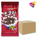 チョコリング 30g 50袋 箱売り 1BOX / ヨーグルトやアイスのトッピングに最高!(4)