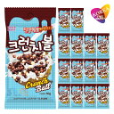 クランチボール 30g 15袋セット / ヨーグルトやアイスのトッピングに最高!