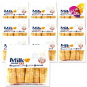 ミルククラッシック 米菓子 (チーズ味) 240g 10袋セット / Milk Classic ビスケット韓国スナック