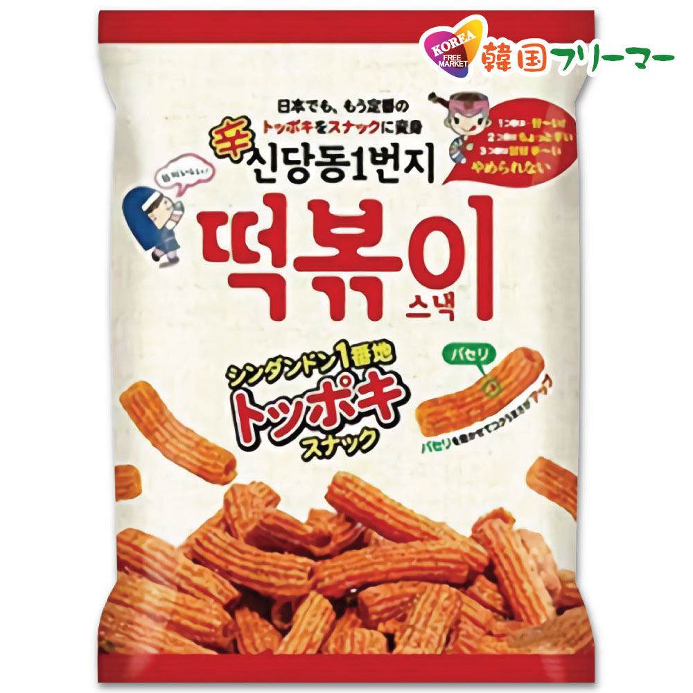 『シンダンドン』 1番地 トッポキスナック 75g 韓国お菓子 お菓子 韓国　カリカリスナック トッポキ味　トッポッキ