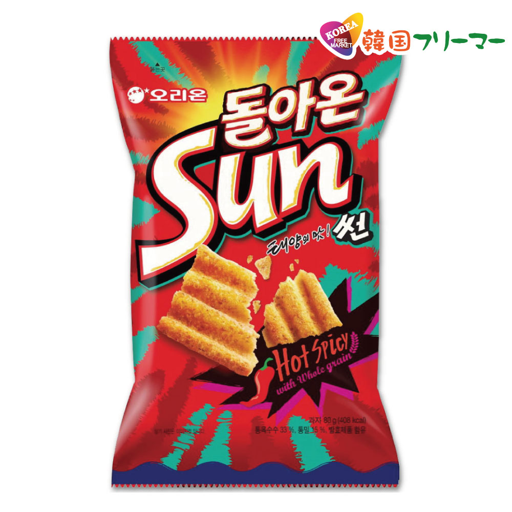 SUNチップ スパイシー味 80g　韓国お菓子 お菓子 チトス サンチップ sunchip