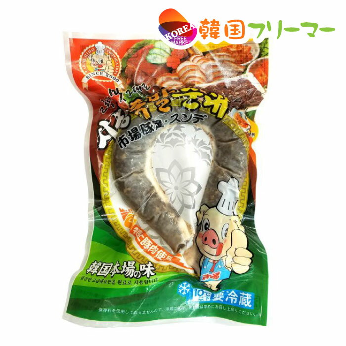 商品の説明情報 ■ 内容物250g ■賞味期限別途表示 ■保存方法冷蔵保管 ■原材料豚小腸、もち米、野菜、春雨など お召し上がり方スンデは豚の腸に、春雨、餅米、刻んだ香味野菜などを入れた後、蒸して作られた食べ物です。 切った後に、調味塩（塩と胡椒）などを添え、軽食として食べる一般的な韓国の食べ物です。 【温め方】 電子レンジを使用する場合は、袋に切れ目を入れて電子レンジの中に入れ3分間程加熱します。 湯せんの場合は袋に入ったままのスンデを7分間ほど湯せんします。 【その他の召し上がり方】 袋から取り出し、一口大に切って、トッポキなとと一緒に炒めて食べても美味しいです。 原産国日本 ☆※パッケージデザイン等は予告なく変更されることがあります。予めご了承ください。☆