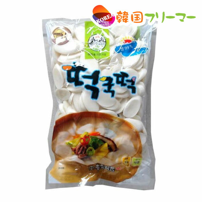 商品の説明情報 ■商品名:松鶴トック ■内容物: 1kg ■賞味期限: 別途表示 ■保存方法: 直射日光及び高温の場所を避け、すずしい場所に保管してください。 気温が高い期限（4月〜10月）は冷蔵庫に保管してください。 袋をあけたら冷凍もしくは、お早めにお使いください ■原材料: 米（99％）国産米、酒精、精製塩 ■原産地:韓国 ■商品説明 味しみがよく、煮崩れしにくいスープ用餅。 すき焼、おでん、ラーメンなどにご利用いただけます。 インスタントラーメンやギョーザなどにいれるとレシピーが一つ増えます。 &nbsp; ☆※パッケージデザイン等は予告なく変更されることがあります。予めご了承ください。☆