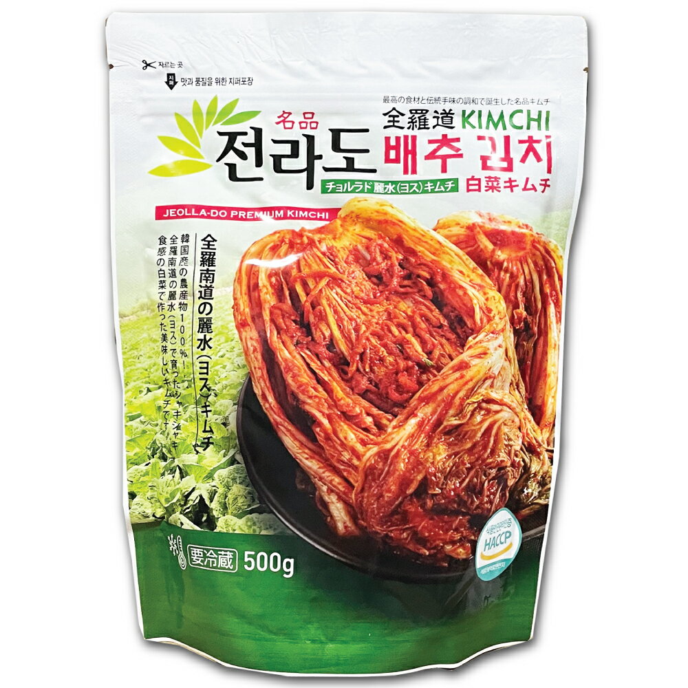 SESE 全羅道 麗水 名品 ポギキムチ 500g 冷蔵便 / 韓国 本場の味 ジョンラド ヨス 白菜キムチ