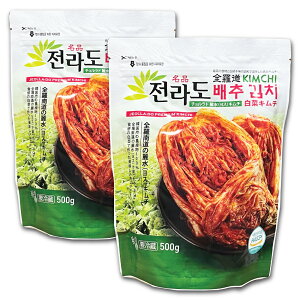 SESE 全羅道 麗水 名品 ポぎキムチ 500g 2袋セット 冷蔵便 / 韓国 本場の味 ジョンラド ヨス 白菜キムチ