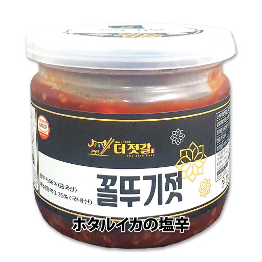 冷蔵便 THE FOOD ホタルイカの塩辛 230g / チャンジャ コルトギの塩辛 しおから シオカラ 韓国食品 おつまみ 漬物 冷蔵便 THE FOOD ホタルイカの塩辛 230g / チャンジャ コルトギの塩辛 しおから シオカラ 韓国食品 おつまみ 漬物