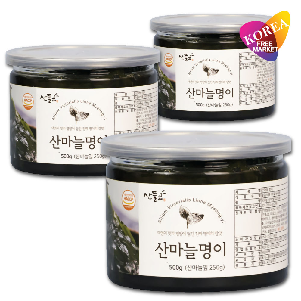 冷蔵 サンドルゴム ミョンイナムル 500g 3個セット / 行者にんにくの漬物 サムギョプサルにぴったり!ギョウジャニンニクの醤油漬け