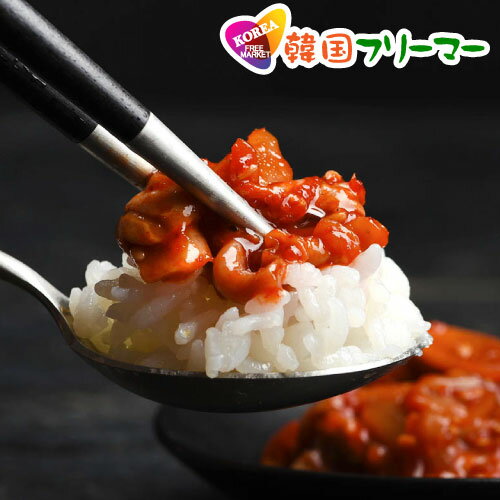 【6本セット】「あおりいかの塩辛」 いかの王様 あおりいか 甘口の醤油 食べやすい プレゼント 年末年始 贈り物 ご褒美 ごはん お茶漬け お酒 日本酒 珍味 旨い うまい ご飯の友 呑み友 女性 人気 家飲み おつまみ 通販 ちんみ セット ギフト 小田原 海産物