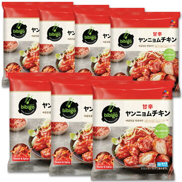 【冷凍クール】【送料無料 bibigo ビビゴ ヤンニョムチキン　300g×7袋　ヤンニョンチキン 韓国 本場の味をそのまま!! 超 簡単 電子レンジ でチンするだけ!! チキン 韓国チキン 甘辛 おやつ 簡単調理 冷凍チキン 激辛 旨辛