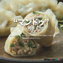 bibigo 王マンドゥ 肉＆野菜 350g 3袋 セット / 冷凍 餃子 ビビゴ ワンマンドゥ ギョウザ ゴギマンドゥ 王餃子 肉餃子 3