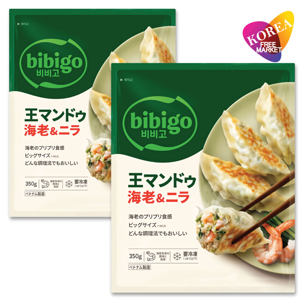 bibigo ひとくちマンドゥ 360g 2袋セット (旧 水マンドゥ) / 冷凍 餃子 韓国 ビビゴ ギョウザ 肉餃子