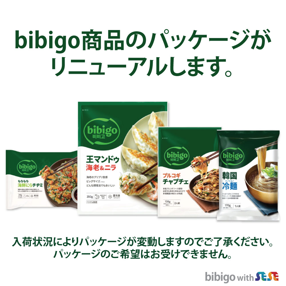 bibigo ひとくちマンドゥ 360g 16袋 箱売り 1BOX (旧 水マンドゥ) / 冷凍 餃子 韓国 ビビゴ ギョウザ 肉餃子 3