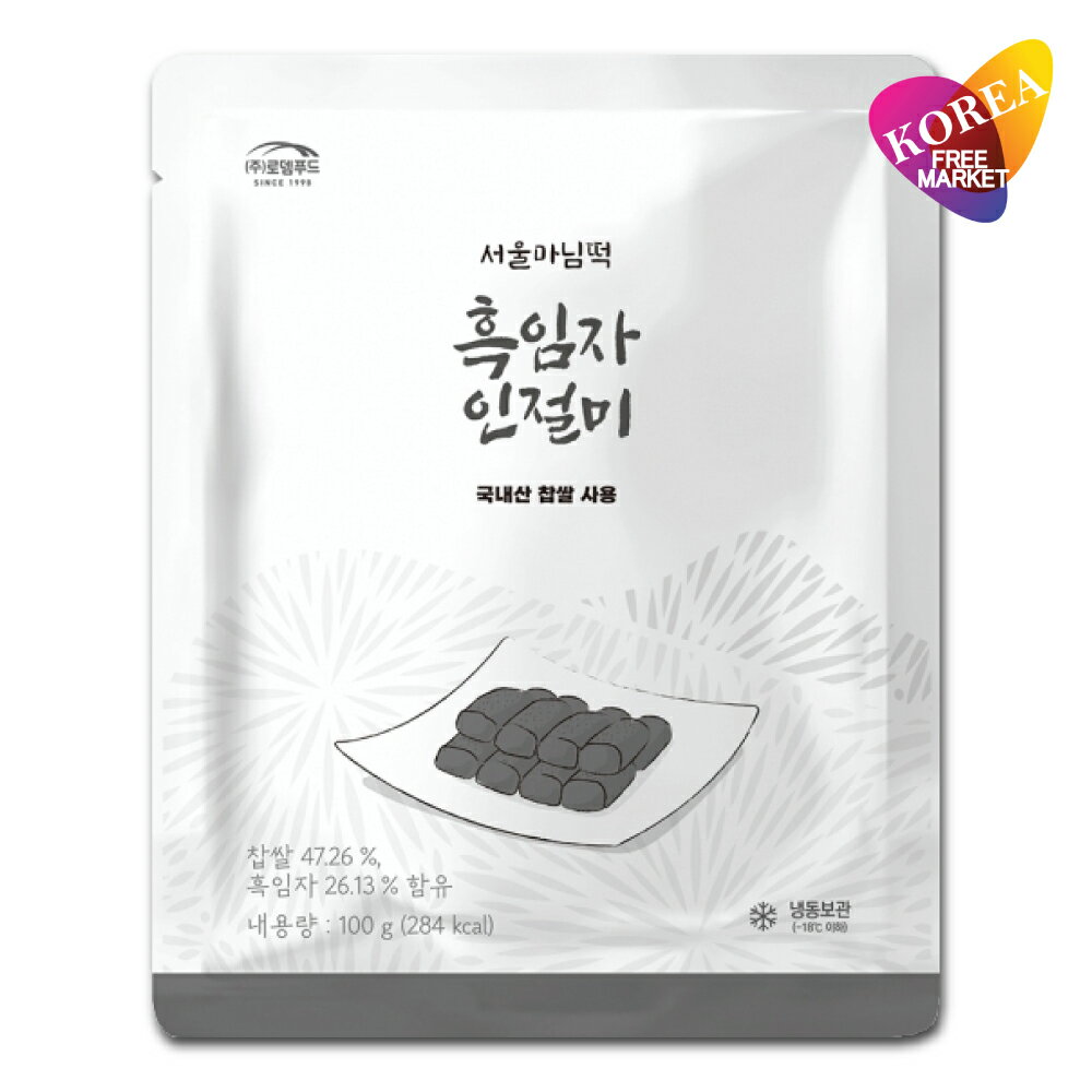 SESE 冷凍 黒ごま粉インジョルミ 100g / 韓国お餅(トック)