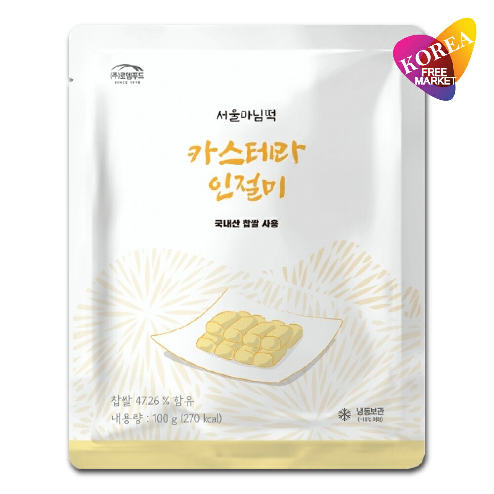 SESE 冷凍 カステラ粉インジョルミ 100g / 韓国お餅(トック)