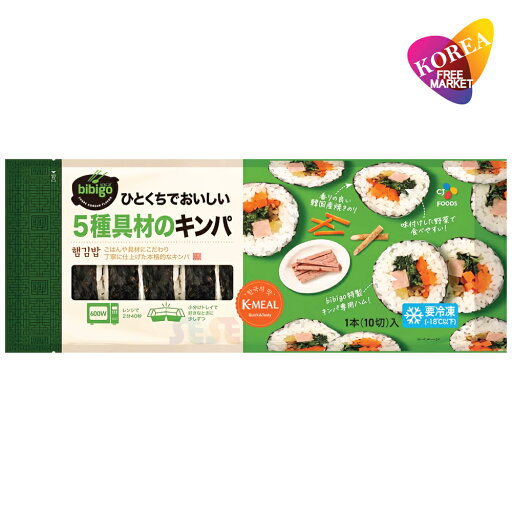 bibigo 冷凍 6種具材 キンパ 250g / ビビゴ CJ 韓国料理 海苔巻き キムパブ ノリマキ ブルゴギ プルゴギ ツナ マヨ キムチ チーズ オリジナル bibigo 冷凍 6種具材 キンパ 250g / ビビゴ CJ 韓国料理 海苔巻き キムパブ ノリマキ ブルゴギ プルゴギ ツナ マヨ キムチ チーズ オリジナル