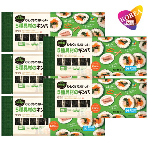 bibigo 冷凍 6種具材 キンパ 250g 5袋セット / ビビゴ CJ 韓国料理 海苔巻き キムパブ ノリマキ ブルゴギ プルゴギ ツナ マヨ キムチ チーズ オリジナル bibigo 冷凍 6種具材 キンパ 250g 5袋セット / ビビゴ CJ 韓国料理 海苔巻き キムパブ ノリマキ ブルゴギ プルゴギ ツナ マヨ キムチ チーズ オリジナル