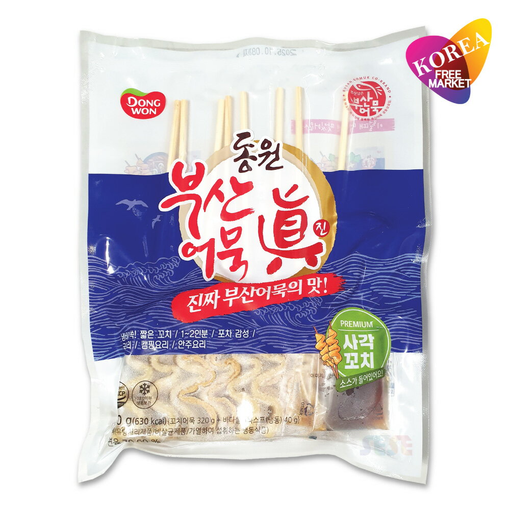 楽天市場】オムク(和風惣菜|惣菜):食品の通販 楽天市場】オムク(和風惣菜|惣菜):食品の通販