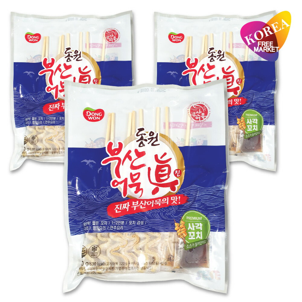 楽天市場】オムク(和風惣菜|惣菜):食品の通販 楽天市場】オムク(和風惣菜|惣菜):食品の通販