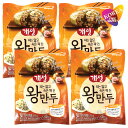 冷凍 DONGWON 開城 王餃子 350g 4袋セット / ドンウォン ゲソン ワンマンドゥ 韓国食品 東遠