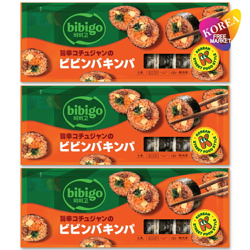 bibigo 冷凍 ビビンバキンパ 250g 3袋セット / ビビゴ 旨辛コチュジャンの ビビンバキンパ CJ 韓国料理 海苔巻き キムパブ ノリマキ bibigo 冷凍 ビビンバキンパ 250g 3袋セット / ビビゴ 旨辛コチュジャンの ビビンバキンパ CJ 韓国料理 海苔巻き キムパブ ノリマキ