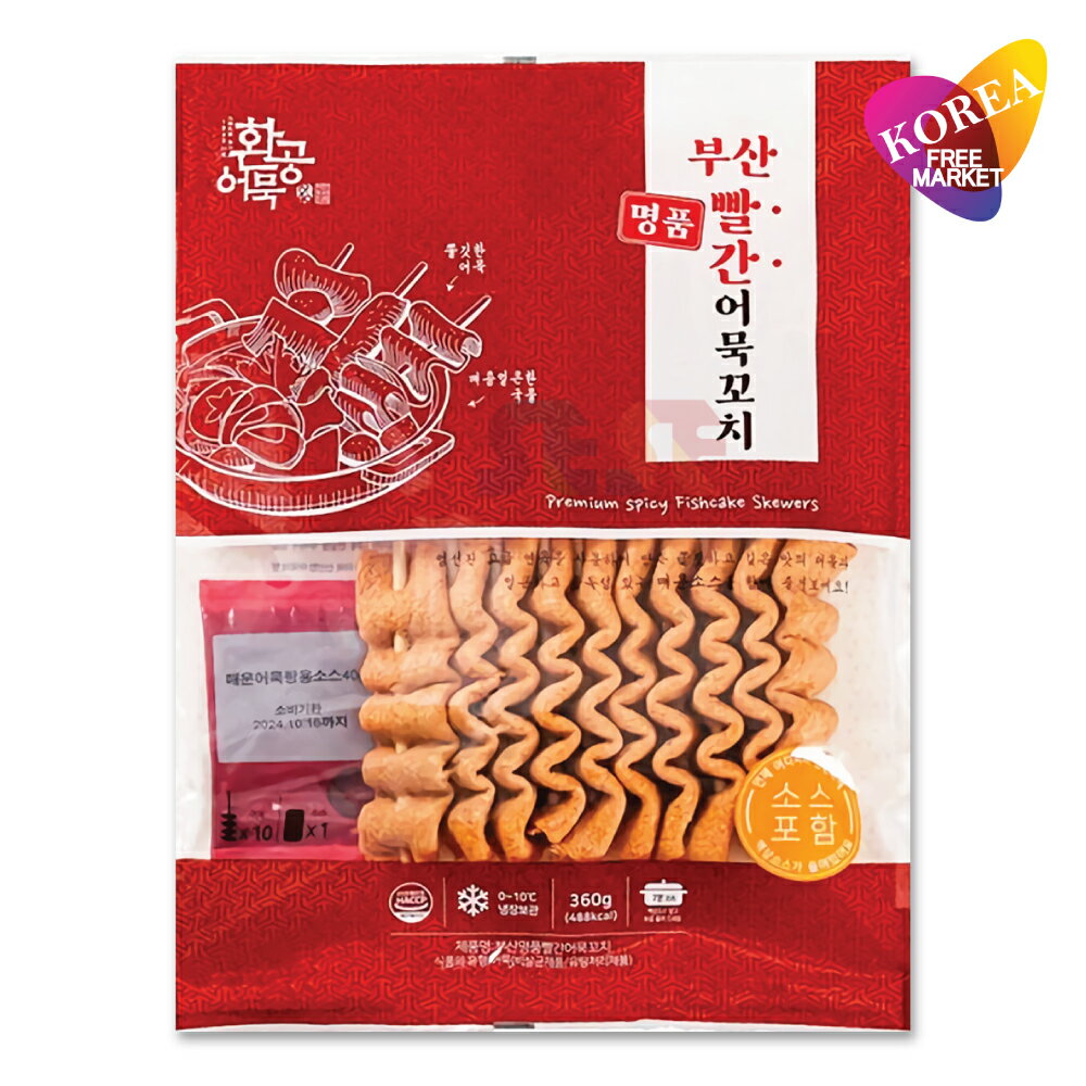楽天市場】韓国食品 串おでんの通販 楽天市場】韓国食品 串おでんの通販