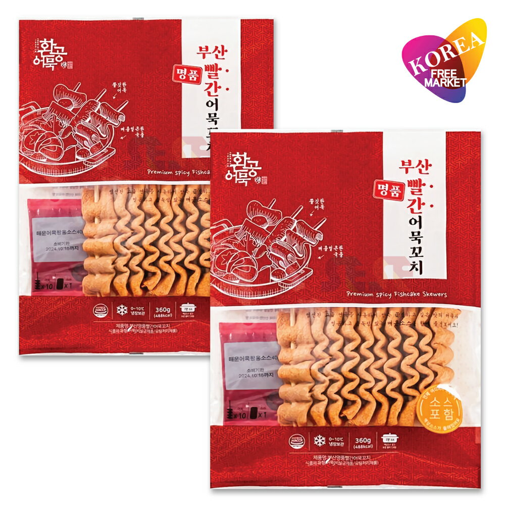 冷凍 ファンゴン 串おでん辛口 360g 2袋セット / ソース付き 丸工 ミニ四角串おでん オムク 韓国おでん