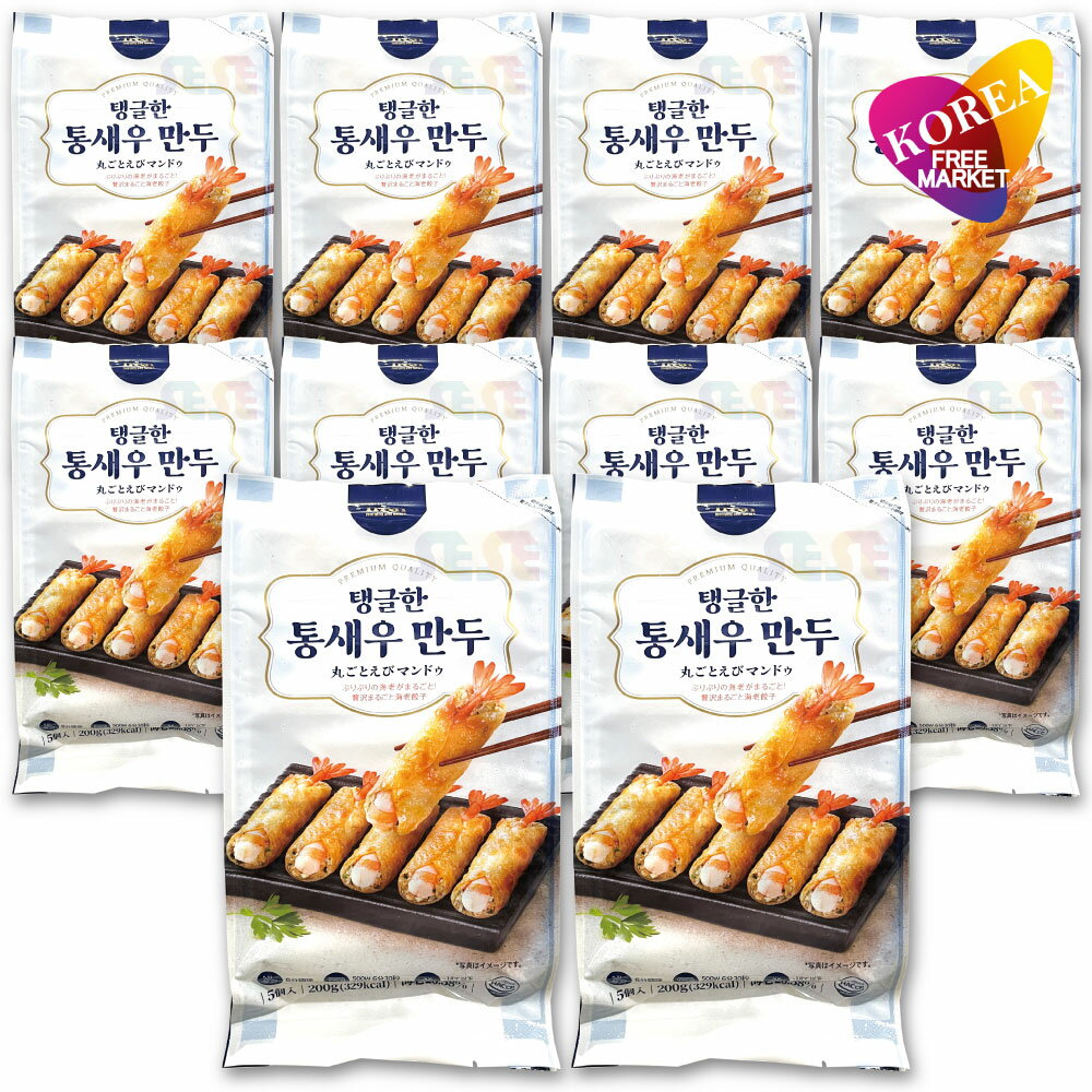 冷凍 M&N 丸ごとえびマンドゥ 200g 10袋セット / トンセウマンドゥ 韓国餃子 焼き ギョウザ