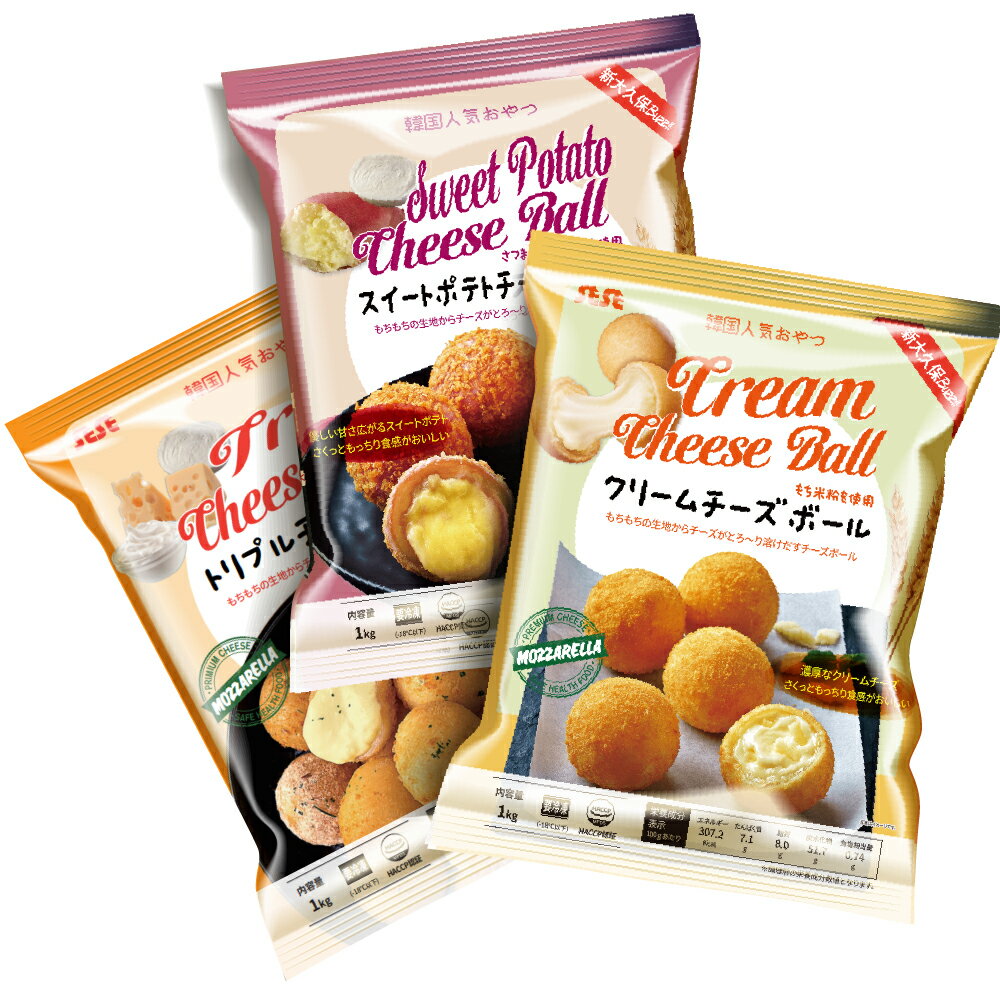 【送料無料】業務用 HANJUNGチェダー チーズ シーズニング 1kg x 15袋 韓国 食品 食材 料理 ホットドッグ チーズボール ホットク プリンクル