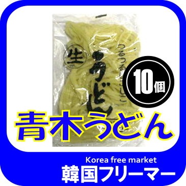 ◆【アオキうどん200g】10個◆【韓国食品///韓国食材/韓国料理/韓国食品/冷