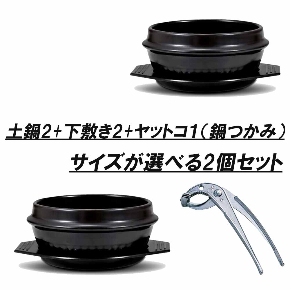 CtoC JAPAN 土鍋 レッド 900ml 土鍋 一人用 二人用 花友禅 6号青 日本製 有田焼 萬古焼 G-2