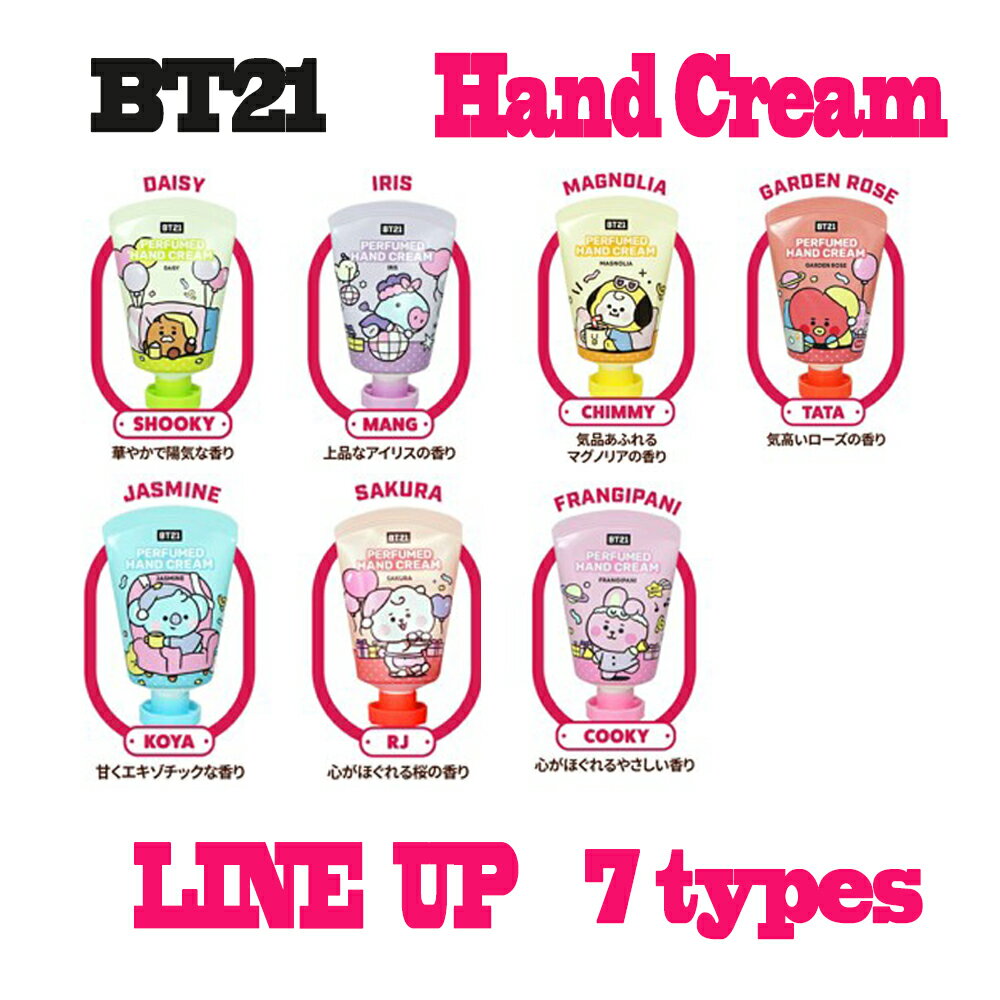 パフューム ハンドクリーム ver.2 パジャマパーティー PERFUME HAND CREAM JELLY CANDY TINT ティント リップ TinyTan タイニータン bt21 グッズ 防弾 少年団 タイニータン 韓国 アイドル グロス 口紅 BT21