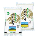 人気ランキング第3位「韓国フリーマー」口コミ数「187件」評価「4.38」令和5年産 茨城県産 コシヒカリ 精米 10kg (5kg×2袋セット) お米　米屋直送（※沖縄、離島は除く)　令和 5年 こしひかり 白米 精米 新しいお米 お米 ギフト コシヒカリ 10kg