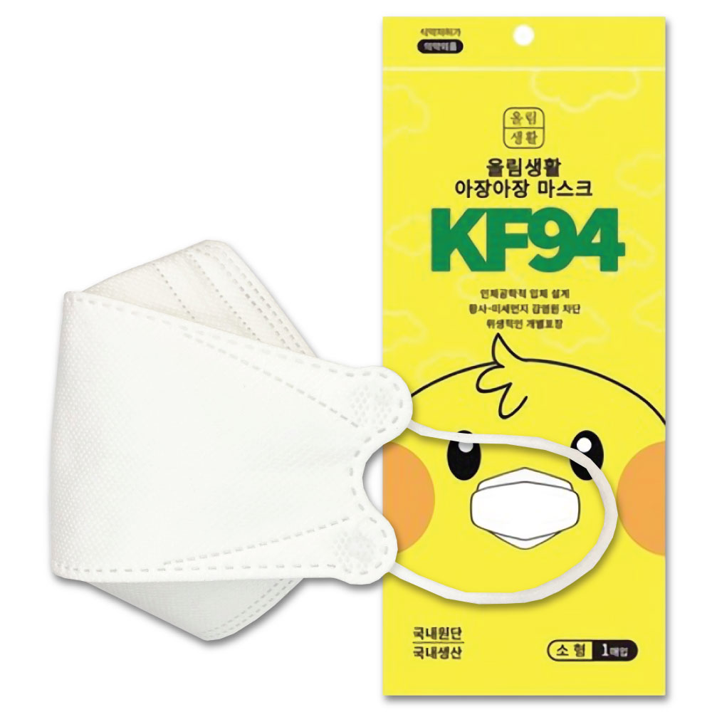 ポイント10倍 子供用 KF94 マスク 25枚 小型 KF94 マスク 小さめ KF94 マスク 韓国製 韓国マスク 立体マスク 韓国 大人用 立体構造 個別包装コロナ対策 飛沫防止 花粉 RSL