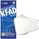 【日本語版】KFADマスク グリーンオン KF-AD マスク 50枚 立体構造 個別包装 韓国製 AntiDroplet(液滴防止) 大人用 ホワイト KFAD