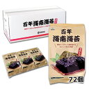 商品画像2