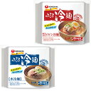 新商品　2種類から選べる！！　農心　ふるる冷麺　10袋　セット　ふるる冷麺　10個　ビビン冷麺、水冷麺　ビビン麺　韓国冷麺　韓国食品/韓国食材/韓国料理