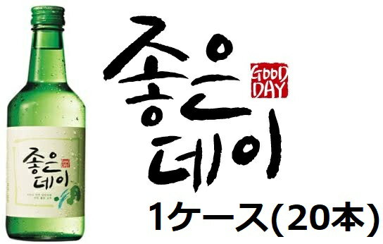 　ジョウンデー 16.9%　360mlx20本　(1箱)　　ジョウンデイ　韓国焼酎、チャミスル