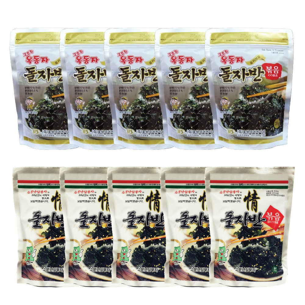 ザバン海苔 10パック 玉童子 ジャバンのり 70g 5パック + 三父子 ジャバンのり 70g 5パック/韓国海苔/韓国のり/韓国食品/おつまみ/海苔/おかず/海苔まき/のり/おにぎり/美味しい海苔/味付けのり/韓国お土産/お土産/母の日/お歳暮/お中元/お贈り物/ギフト/プレゼント 1