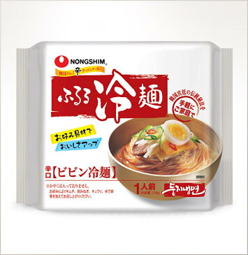 農心 ふるる冷麺 ビビン冷麺 159g 1個 ビビン冷麺、水冷麺 ビビン麺 韓国冷麺 韓国食品/韓国食材/韓国料理