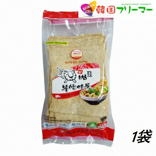 【送料無料】【クール便】[ボンピョ]　釜山四角おでん　(520g・10枚) 韓国おでん おでん 韓国トッポギ 四角おでん トッポギ おでん 韓国 オデン