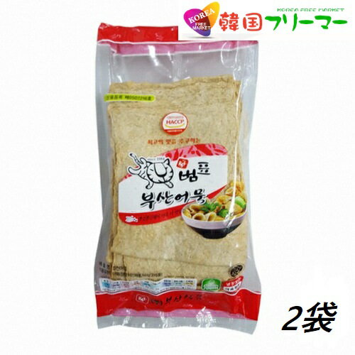 【送料無料】【クール便】[ボンピョ]　釜山四角おでん　(520g・10枚)x2袋 韓国おでん おでん 韓国トッポギ 四角おで…