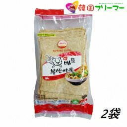 【送料無料】【クール便】[ボンピョ]　釜山四角おでん　(520g・10枚)x2袋 韓国おでん おでん 韓国トッポギ 四角おでん トッポギ おでん 韓国 オデン