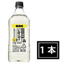 サントリー こだわり酒場のレモンサワーの素 コンク 1.8L ※6本まで1個口で発送可能